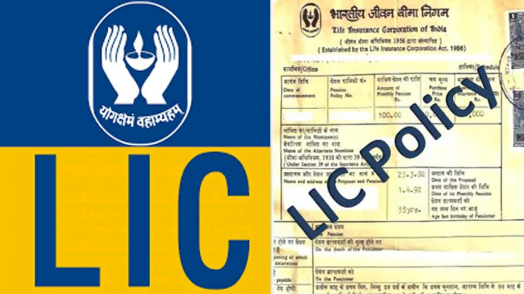 LIC Policy - How to Purchase a Plan on LIC