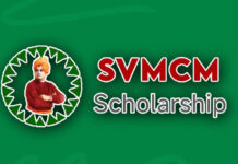 SVMCM SCHOLARSHIP - APPLY NOW