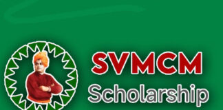 SVMCM SCHOLARSHIP - APPLY NOW